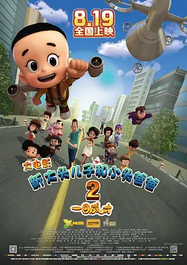 亚洲最大福利视频