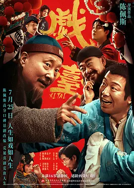 国产精品久久三区