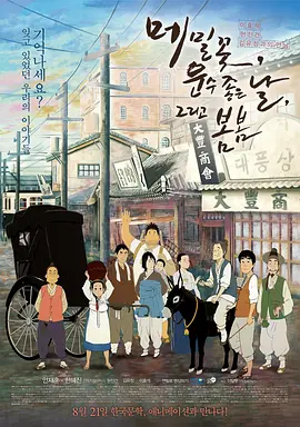 奇米99