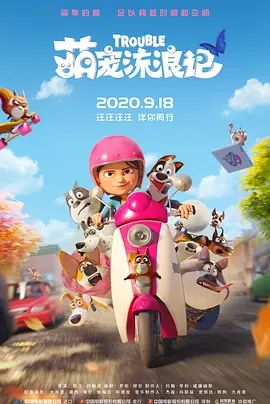 欧美成人a