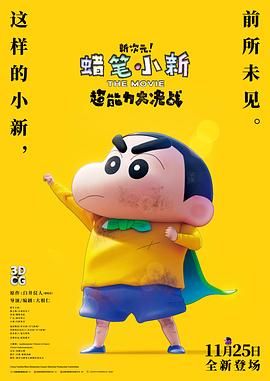 亚洲一区免费观看
