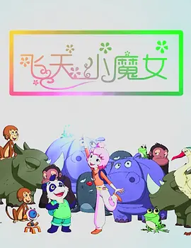 国产成人高清