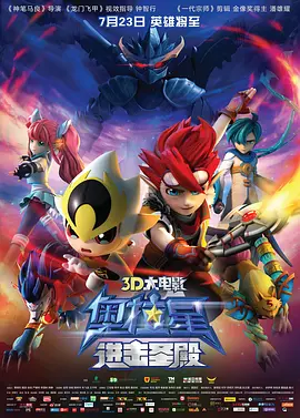 神鬼追缉