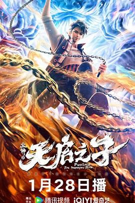 极品色播