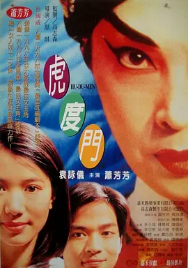 国产精品传媒入口麻豆