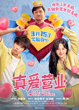 他掀开裙子把舌头伸进去添视频
