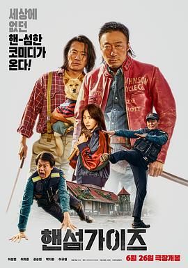 激情的摩天轮