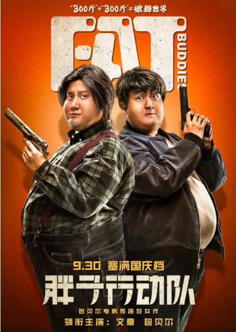 欧美激情在线一区二区三区