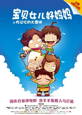 五月天婷婷网址