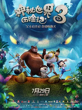 亚洲欧洲一区二区三区在线观看