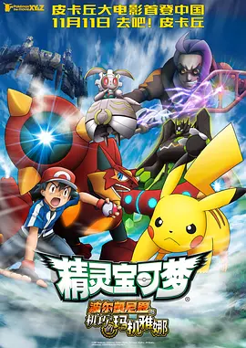 国产熊片