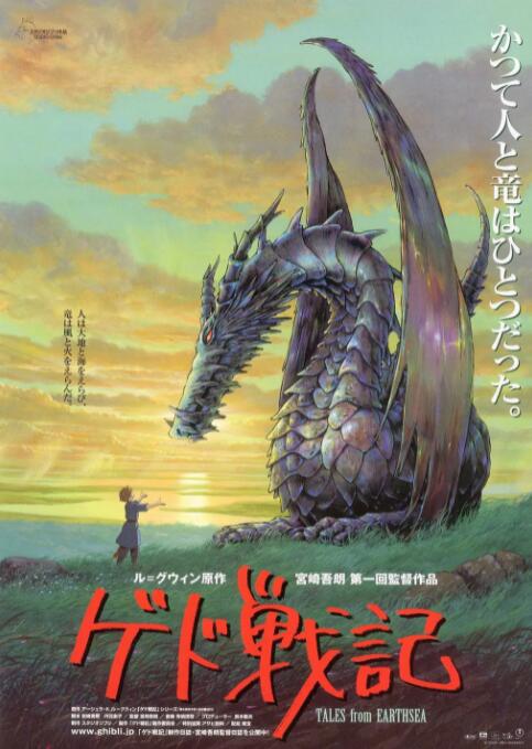 夏令时1