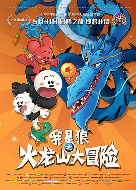 色骚综合