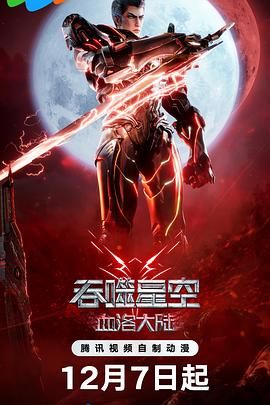 动漫毛片