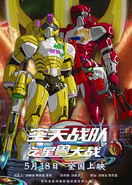 国产欧美日韩在线观看一区二区三区