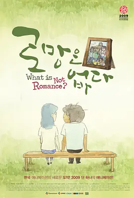 99日影院在线播放