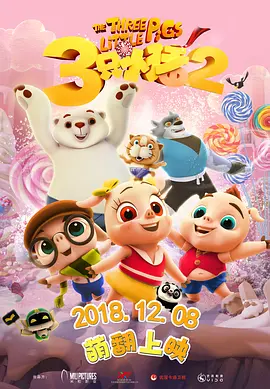 久久99精品久久久久久国产越南