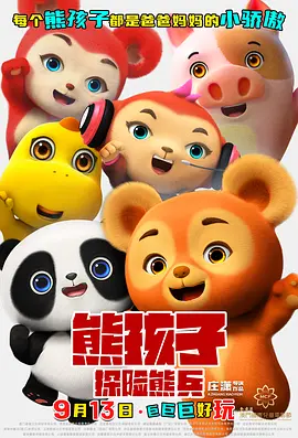 国产情侣激情在线视频免费看