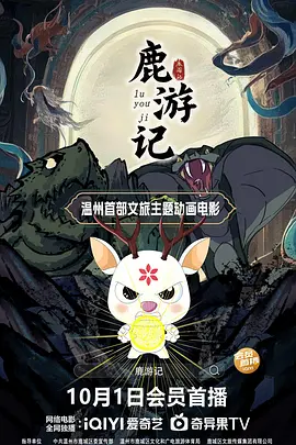 亚洲日本欧美在线