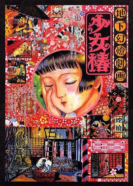 久久99综合国产精品亚洲首页