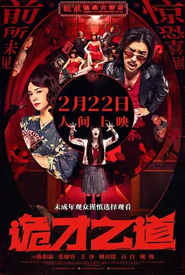 日韩精品一区二区三区四区