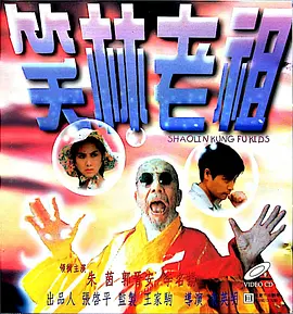 国产极品自拍