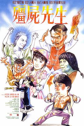 被劫持的学生