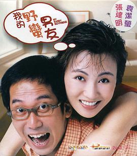 日本乱理伦中文三区