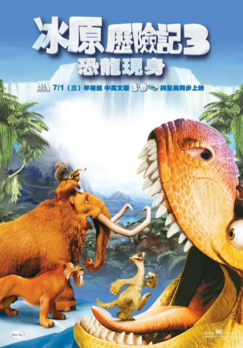 国产三级精品播放
