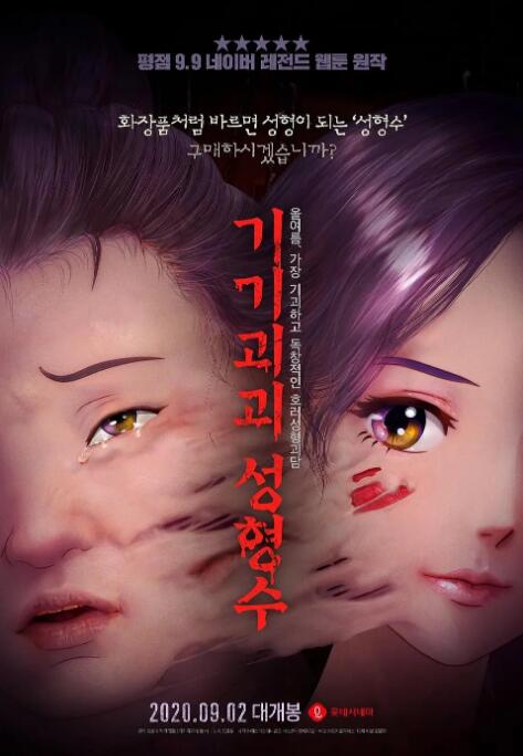 九草在线视频