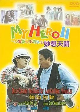 国产一区二区精品久久呦