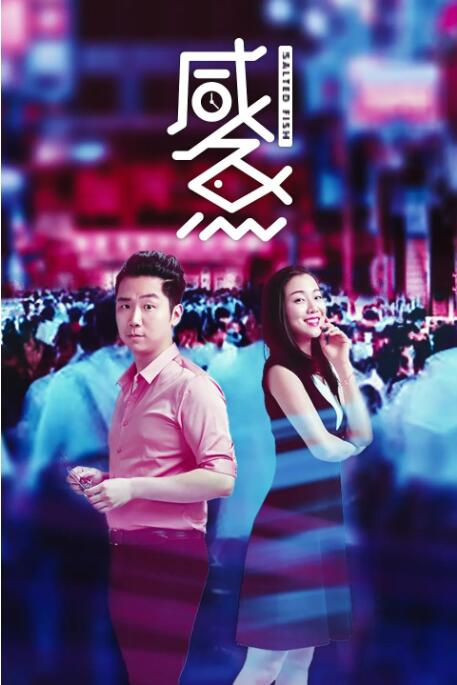 一同看亿同玩2023