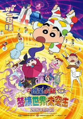 日韩一区国产二区欧美三区