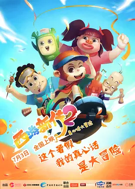 男人天堂av