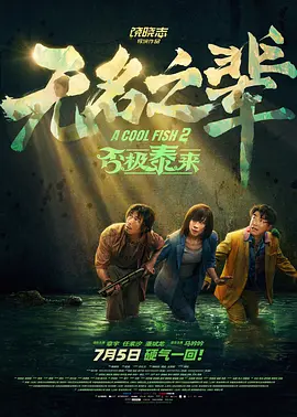欧美高清一区二区三区欧美