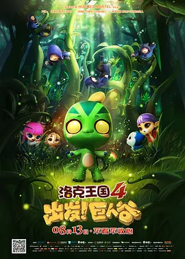 邪恶纲手