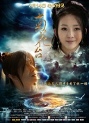 一道本在线播放