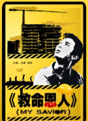 日本大白屁股