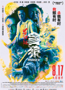 亚洲人成伊人成综合网久久久