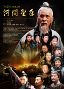 惊变电视剧40集全免费