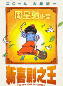 服部圭子在线