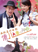 亚洲综合色一区二区三区小说