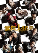 国产成+人欧美+综合在线观看