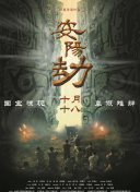 av电影免费在线看
