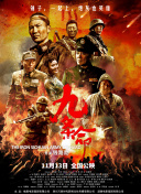 天天干狠狠操
