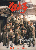 色即是空