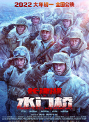 一区二区三区四区在线免费观看
