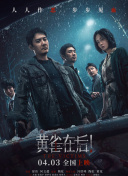 亚洲成人a影院青久在线观看