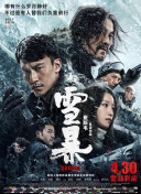 三级av一区