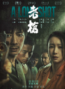 亚洲国产成人九九综合